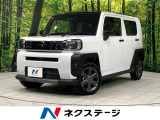 寒冷地仕様 衝突軽減 禁煙車 シートヒーター コーナーセンサー