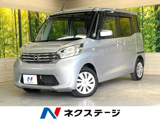 デイズルークス X 