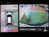 アラウンドビューモニターで車庫入れも空から見ている様に駐車できラクラクです。
