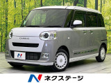 両側電動スライドドア バックカメラ 衝突軽減装置 禁煙車 ETC