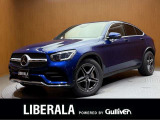 リベラーラはガリバーグループのBMW、メルセデスベンツ、アウディなどの輸入車専門店です。