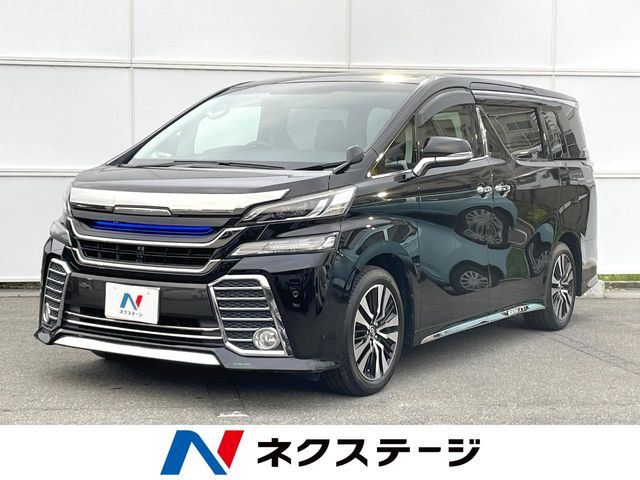 ヴェルファイア 2.5 Z 