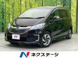 両側電動スライドドア 純正ナビ 後席モニター 禁煙車 スマートキー