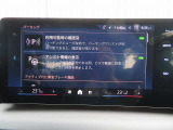 ◆iDriveを装備。操作系統をディスプレイから独立させることで、人間工学に基づいた最適な運転環境を実現しております。◆