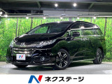 両側電動スライドドア 純正8インチナビ バックカメラ ETC