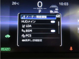 クラウンクロスオーバー 2.5 G アドバンスト レザー パッケージ E-Four 4WD 
