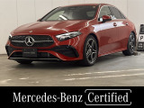 AMGライン/レーダーセーフティーパッケージ/弊社デモカー/メモリー付きパワーシート/シートヒーター/認定中古車/ワイヤレスチャージ/メルセデス・ベンツ純正ドライブレコーダー/Bluetooth接続