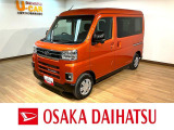 R7年式の届出済未使用車でバックモニターに前後ドラレコのナビ付アトレーが入荷しました♪ 遊びに仕事にと便利です☆他府県のお客様は、ご来店での契約と店頭納車が可能なお客様に限ります。