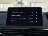 メンテナンスパックはご購入時だけのお得な点検・整備パック(有償)。点検コースと車検コースがございます。詳しくは店舗コーディネーターまでお問い合わせ下さい。