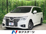 禁煙車 メーカーナビ 全周囲カメラ フリップダウンモニター クルコン 両