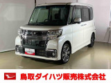 弊社では転売目的の方への販売はお断りしております。ご理解とご了承の程、よろしくお願い申し上げます。車をご覧になりたい時はお気軽に最寄りの店舗へご相談下さい。鳥取ダイハツ直営店間の運搬費用は頂きません。