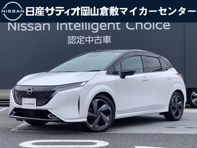 ノートオーラ 1.2 G レザーエディション 
