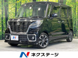 両側電動ドア SDナビ 衝突被害軽減システム レーダークルーズ 禁煙車