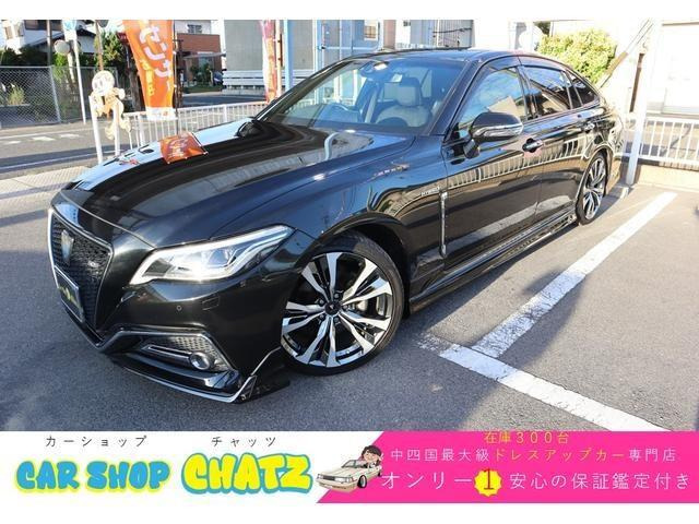 クラウン ハイブリッド 2.5 RS ターボ モデリスタコンプリート(フルエア