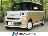 届出済未使用車 両側電動スライド 衝突軽減装置 スマートキー
