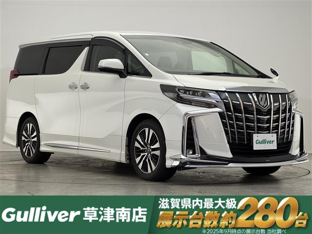 アルファード 2.5 S Cパッケージ 修復歴無し