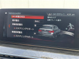 メンテナンスパックはご購入時だけのお得な点検・整備パック(有償)。点検コースと車検コースがございます。詳しくは店舗コーディネーターまでお問い合わせ下さい。