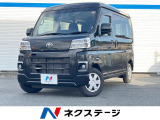 禁煙 衝突軽減 純正メモリーナビ クリアランスソナー ETC