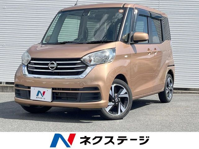 デイズルークス X Vセレクション 