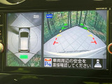 【アラウンドビューモニター】専用のカメラにより、上から見下ろしたような視点で360度クルマの周囲を確認することができます☆死角部分も確認しやすく、狭い場所での切り返しや駐車もスムーズに行えます。