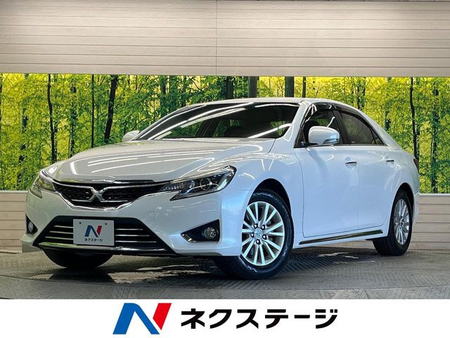 マークX 2.5 プレミアム 