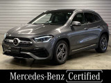 認定中古車 禁煙車 レーダーセーフティパッケージ 360度カメラ パノラミックスライディングルーフ AMGライン スポーツシート メモリー付きパワーシート シートヒーター アンビエントライト