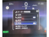 トヨタセーフティセンス