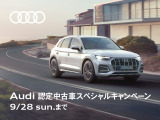 Q5スポーツバック 40 TDI クワトロ Sライン ディーゼル 4WD 