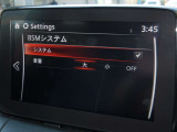 BSMは、車線変更時における運転者の後方確認を支援するシステムです。自車の後方から接近する車両を検知すると、接近表示灯(ミラーに設置)         と警報音で運転者に危険を知らせます。
