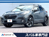 スバル クロストレック 2.0 リミテッド 4WD
