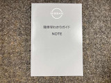 お車のことで困ったことがあれば取り扱い説明書などありますので安心です。ご不明な点などあればお気軽にお問い合わせくださいね♪