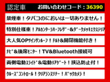 ヴェルファイア 2.4 Z ゴールデンアイズII サンルーフ 後席モニター禁煙