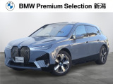 ※車両詳細はBMW Premium Selection 新潟 TEL:025-282-3188へどうぞお気軽にお問い合わせ下さい!!