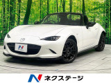 禁煙車 MT車 バックカメラ 衝突被害軽減システム ドラレコ