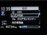 サポカーSとは、緊急ブレーキに加えて、高齢者に多いと言われている踏み間違い事故防止をサポートする機能です。詳しくは販売店スタッフまでお尋ね下さい。