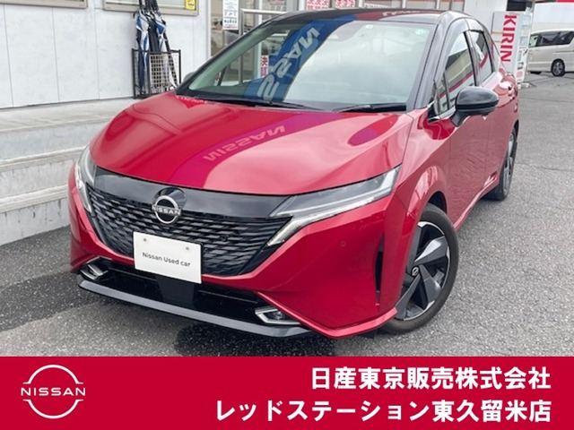 ノートオーラ 1.2 G レザーエディション 
