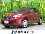 衝突被害軽減システム 全周囲カメラ 禁煙車 スマートキー CD