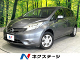 禁煙車 純正ナビ バックカメラ ETC スマートキー