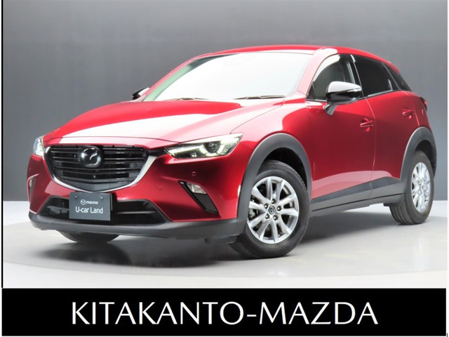 CX-3 1.5 15S アーバンドレッサー 