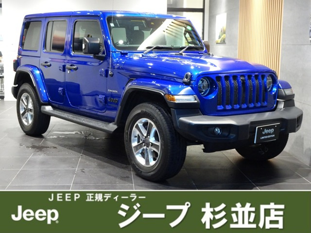 ラングラー アンリミテッド サハラ 4WD