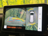 【パノラミックビューモニター】専用のカメラにより、上から見下ろしたような視点で360度クルマの周囲を確認することができます☆死角部分も確認しやすく、狭い場所での切り返しや駐車もスムーズに行えます。