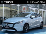 千葉マツダにご来店いただき、誠にありがとうございます!お気軽にお問い合わせ下さい。