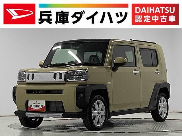 タフト G ターボ 