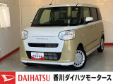 人気のダイハツ車、良質中古車を展示中!ダイハツディーラーならではの品揃えと充実の整備体制で安心の車探しをご提案します。どんなことでも構いません。車のことで気になることがあれば何でもご相談ください!