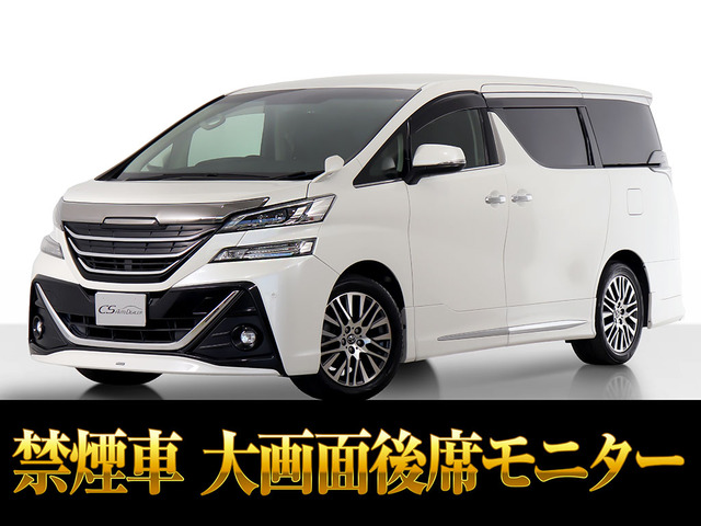 ヴェルファイア 3.5 ZA Gエディション モデリスタ 禁煙車 車検タップリ