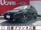 R6年式ノートAURA入荷!当社のネット検索を頂き誠にありがとうございます。お車選びのお手伝いは当店にお任せ下さい!お気に入りの1台を一緒にお探しいたします。