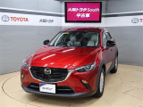 ☆買った後も安心☆ 納車日から1年間・走行距離無制限の保証付き!弊社大阪府下37ヶ所のサービス工場保有。もちろん全国トヨタグループ約5,000ヶ所のサービス工場でもサポートだから買った後も安心♪
