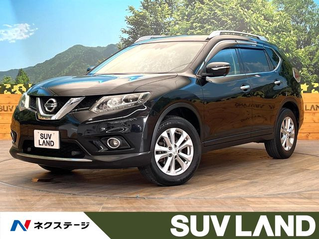 エクストレイル 2.0 20Xt エマージェンシーブレーキパッケージ 