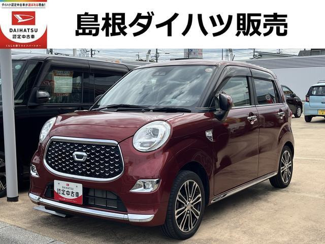 キャスト スタイル  G VS SAIII 