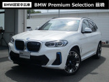 BMW iX3 Mスポーツ